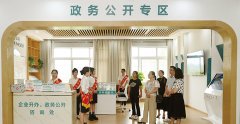 <strong>容许群众暂缺材料不容干部缺乏担</strong>