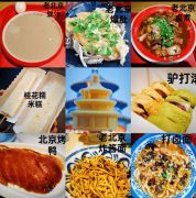 <b>——古都新韵魅力之旅</b>