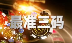 2022年蓝月亮正版免费大全