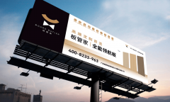 第十届 “中品榜” 收官2025 环保板材十大品牌闪